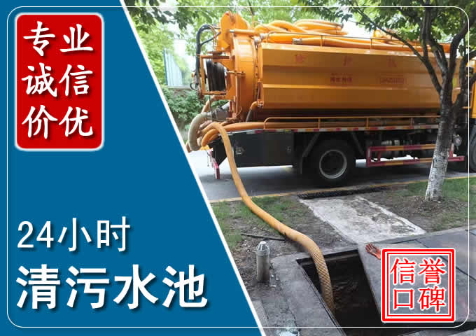 辽阳化粪池清掏时人工与自动化哪个更好?清掏时有哪些要求?